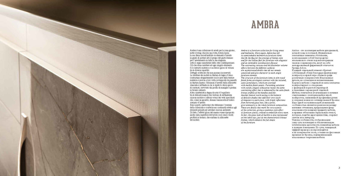 Arredo Ambra Single Dresser