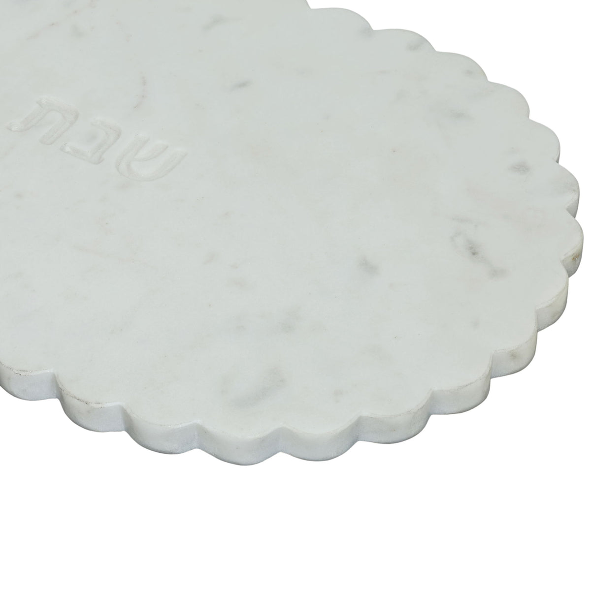 Shabbat - Serving Board